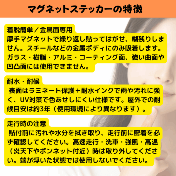 ユーモア満載 運転注意マグネットステッカー 幅130mm 高さ100mm この車の運転手は道を間違えるのが得意 警告サイン ドライバー注意 車用ステッカー 黄色デザイン マグネット - 画像 (5)