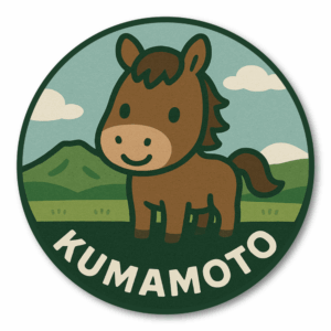 Radiant Sticker ご当地キャラの旅ステッカー｜可愛い円形デザイン 観光名物・方言モチーフ・旅行気分UP 熊本