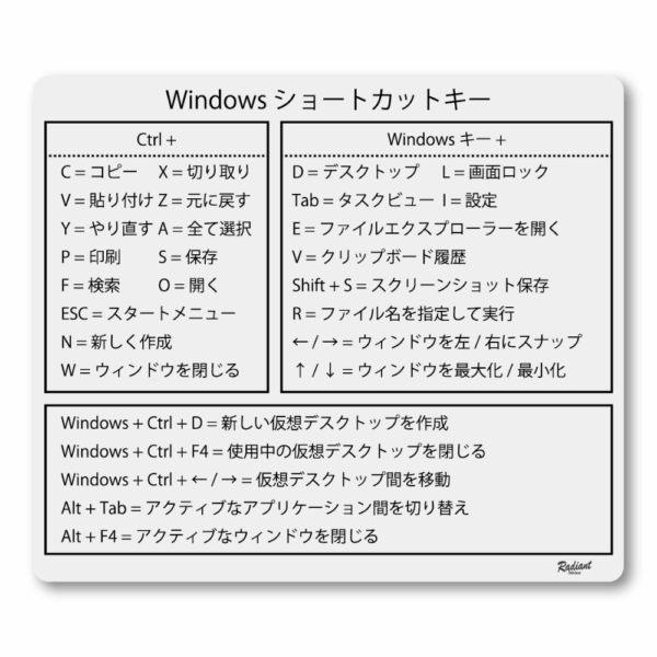 Windowsショートカットキー早見表ステッカー｜パソコン操作を効率化！学習・業務サポートに最適 グレー