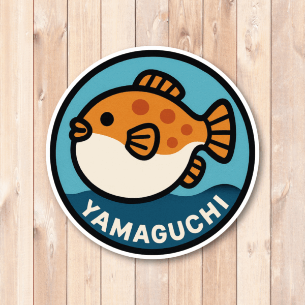 Radiant Sticker ご当地キャラの旅ステッカー｜可愛い円形デザイン 全9種｜スーツケース・ノート・タブレットにぴったり 日本限定 ビニール素材 防水仕様 山口 - 画像 (2)