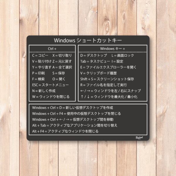 Windowsショートカットキー早見表ステッカー｜パソコン操作を効率化！学習・業務サポートに最適 ブラック - 画像 (2)