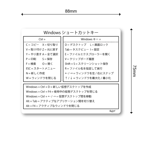 Windowsショートカットキー早見表ステッカー｜パソコン操作を効率化！学習・業務サポートに最適 ホワイト - 画像 (3)