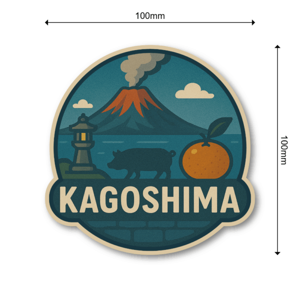 Radiant Sticker 九州・沖縄ご当地ステッカーセット 県別デザイン全8種 桜島・祇園山笠・温泉・バルーン・マンゴー・カステラ入り 旅行・観光・お土産に最適 鹿児島 - 画像 (3)