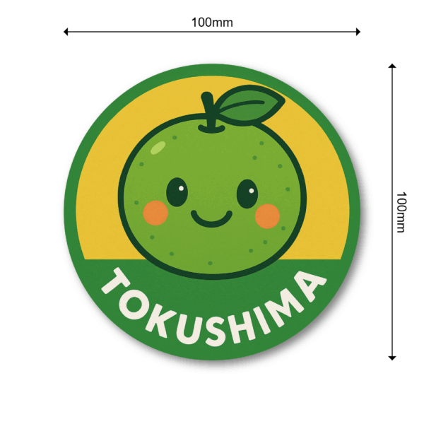 Radiant Sticker ご当地キャラの旅ステッカー｜可愛い円形デザイン 全9種｜スーツケース・ノート・タブレットにぴったり 日本限定 ビニール素材 防水仕様 徳島 - 画像 (3)