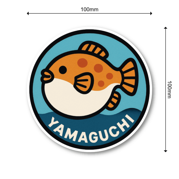 Radiant Sticker ご当地キャラの旅ステッカー｜可愛い円形デザイン 全9種｜スーツケース・ノート・タブレットにぴったり 日本限定 ビニール素材 防水仕様 山口 - 画像 (3)
