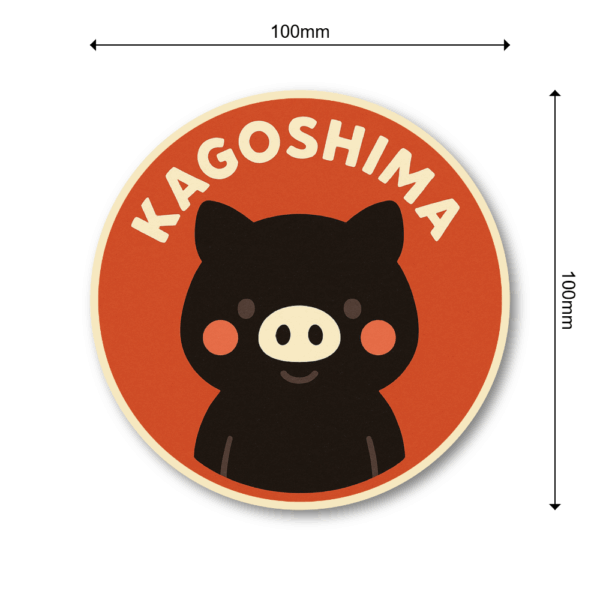 Radiant Sticker ご当地キャラの旅ステッカー｜可愛い円形デザイン 観光名物・方言モチーフ・旅行気分UP 鹿児島 - 画像 (3)