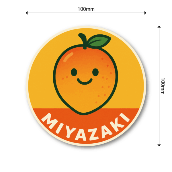 Radiant Sticker ご当地キャラの旅ステッカー｜可愛い円形デザイン 観光名物・方言モチーフ・旅行気分UP 宮崎 - 画像 (3)