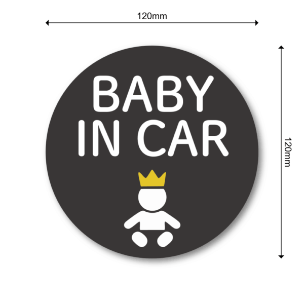 Radiant Sticker BABY IN CAR ステッカー 王冠と赤ちゃん モノトーン＆イエローアクセント 丸型警告サイン 王冠 - 画像 (3)