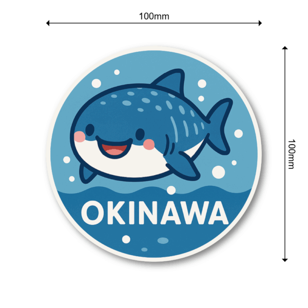 Radiant Sticker ご当地キャラの旅ステッカー｜可愛い円形デザイン 観光名物・方言モチーフ・旅行気分UP 沖縄 - 画像 (3)