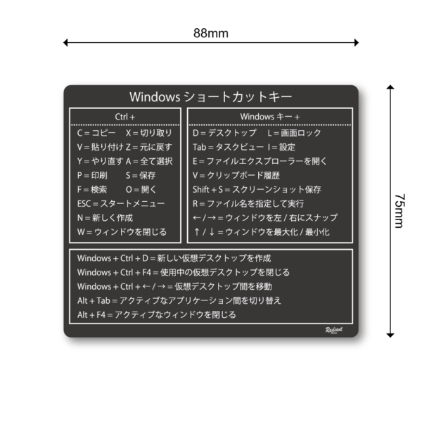Windowsショートカットキー早見表ステッカー｜パソコン操作を効率化！学習・業務サポートに最適 ブラック - 画像 (3)