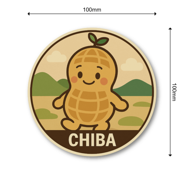 Radiant Sticker ご当地キャラ風ステッカー 観光 名物 特産 かわいい 丸型 耐水シール スーツケース用 日本土産 千葉 - 画像 (3)