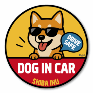 DOG IN CAR ステッカー 車用 犬種別 選べる可愛いサングラス犬デザイン ペット同乗 アピール 安全運転 サイン 耐水 耐候 柴犬