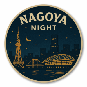 Radiant Sticker 日本の都市夜景ステッカー｜レトロ風デザイン 円形ビニールシール 旅行・お土産に最適 全8種バリエーション 名古屋