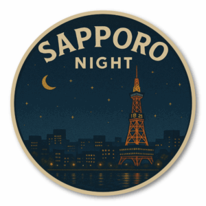 Radiant Sticker 日本の都市夜景ステッカー｜レトロ風デザイン 円形ビニールシール 旅行・お土産に最適 全8種バリエーション 札幌