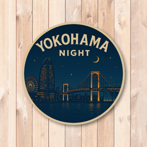 Radiant Sticker 日本の都市夜景ステッカー｜レトロ風デザイン 円形ビニールシール 旅行・お土産に最適 全8種バリエーション 横浜 - 画像 (2)