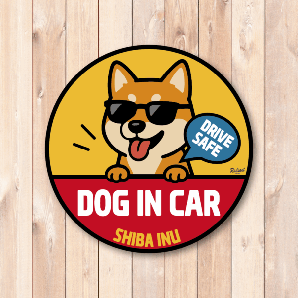 DOG IN CAR ステッカー 車用 犬種別 選べる可愛いサングラス犬デザイン ペット同乗 アピール 安全運転 サイン 耐水 耐候 柴犬 - 画像 (2)