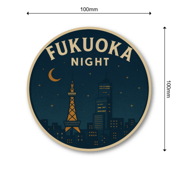Radiant Sticker 日本の都市夜景ステッカー｜レトロ風デザイン 円形ビニールシール 旅行・お土産に最適 全8種バリエーション 福岡 - 画像 (2)