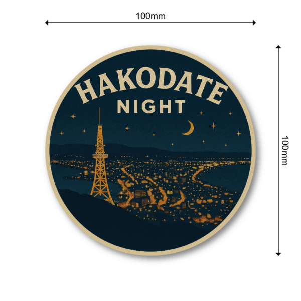 Radiant Sticker 日本の都市夜景ステッカー｜レトロ風デザイン 円形ビニールシール 旅行・お土産に最適 全8種バリエーション 函館 - 画像 (3)