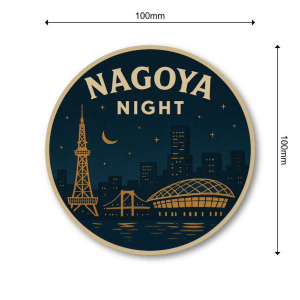 Radiant Sticker 日本の都市夜景ステッカー｜レトロ風デザイン 円形ビニールシール 旅行・お土産に最適 全8種バリエーション 名古屋 - 画像 (3)
