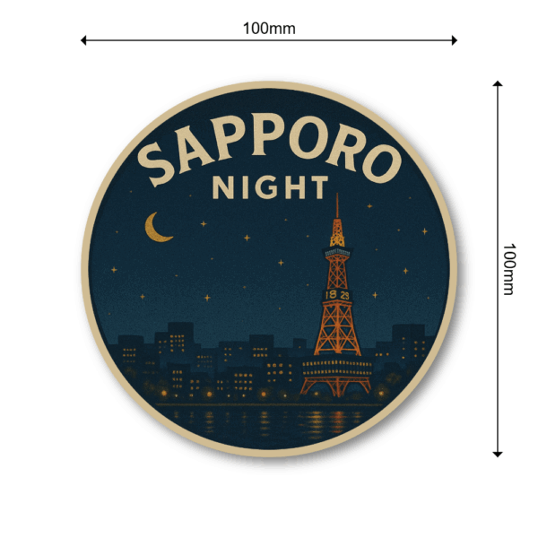 Radiant Sticker 日本の都市夜景ステッカー｜レトロ風デザイン 円形ビニールシール 旅行・お土産に最適 全8種バリエーション 札幌 - 画像 (3)
