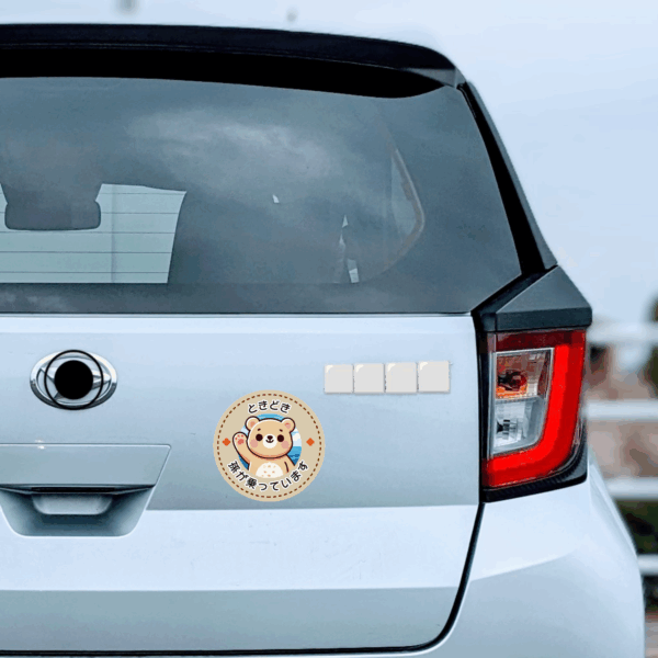 ときどき孫が乗っていますステッカー 可愛いクマキャラクターデザイン 円形安全運転サイン おしゃれで目立つ 赤ちゃん・子供・家族向け 車用デカール 耐久性 防水仕様 120mm イエロー - 画像 (4)