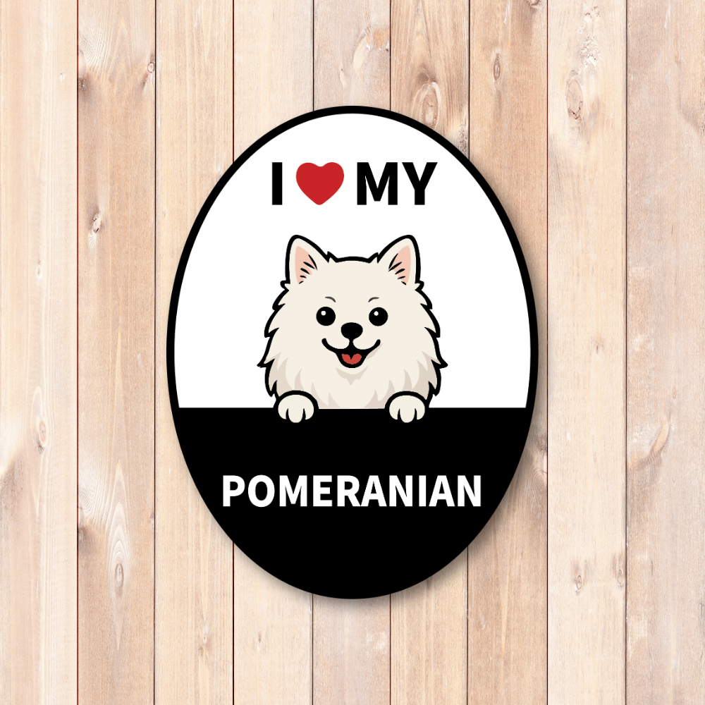 I LOVE MY 犬種マグネット|オーバル型カーサイン|貼ってはがせる車用マグネット(スチールボディ専用)|屋外対応 ポメラニアン - 画像 (2)