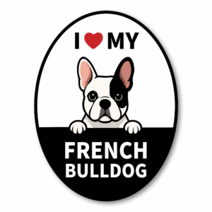 I LOVE MY 犬種ステッカー｜オーバル型デザイン｜耐水・耐候ビニール | 車・タブレット・スーツケースに フレンチ・ブルドッグ
