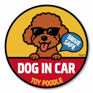 DOG IN CAR ステッカー 127mm (5インチ) [選べる犬種] おしゃれでかわいい 安全運転 セーフティサイン 犬が乗っています 煽り運転対策 トイプードル