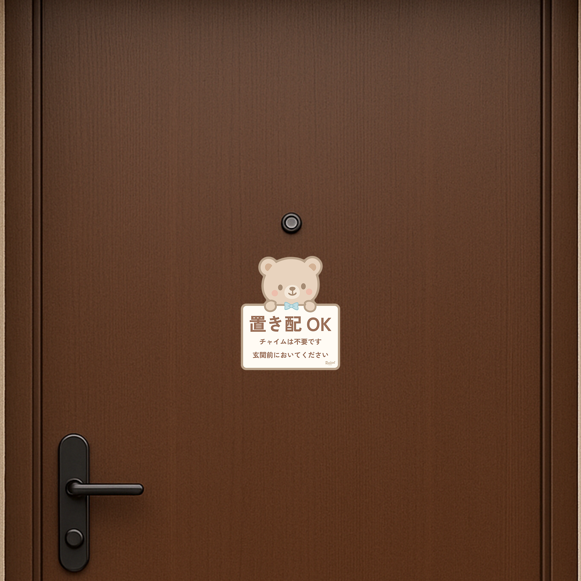 置き配OK ステッカー 可愛いデザイン 玄関前に置いてください チャイム不要 防水・耐候タイプ 配達指示用シール うさぎ - 画像 (5)