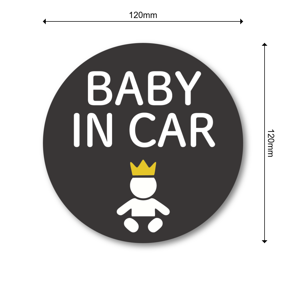 BABY IN CAR マグネット 丸型120mm 強力磁力 車用サイン 防水・耐候仕様 ベビーインカー セーフティサイン 王冠 - 画像 (3)