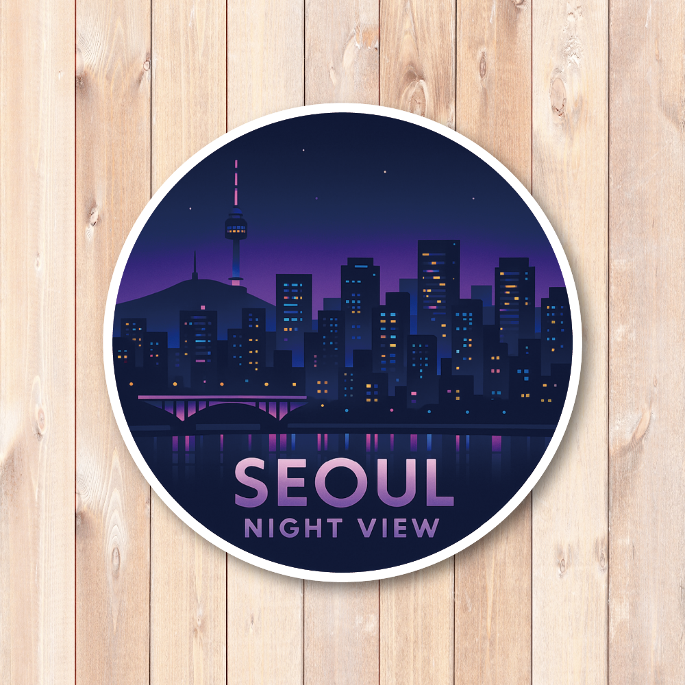 韓国 トラベルステッカー 丸形 100mm|ソウル・釜山・済州島・韓国フード・夜景・韓服デザイン|スーツケース用 旅行 お土産 防水仕様 ソウル夜景 - 画像 (2)