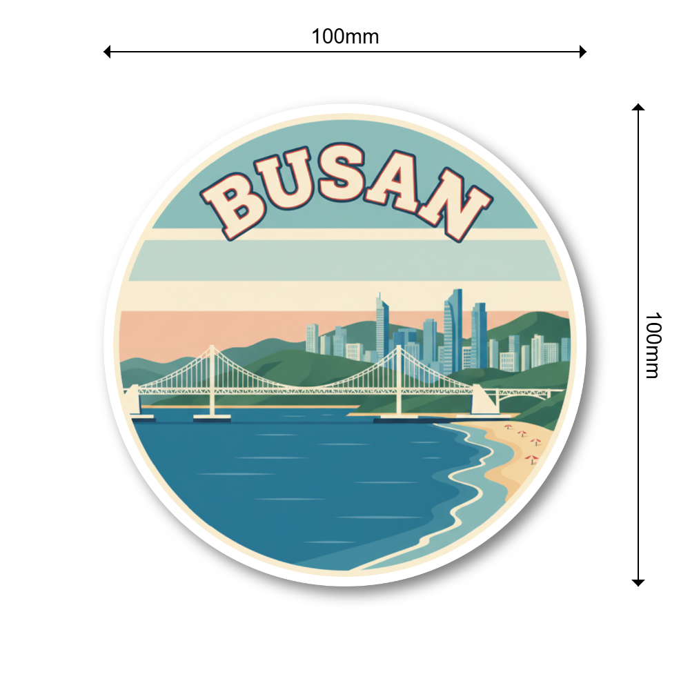 韓国 トラベルステッカー 丸形 100mm|ソウル・釜山・済州島・韓国フード・夜景・韓服デザイン|スーツケース用 旅行 お土産 防水仕様 釜山 - 画像 (3)