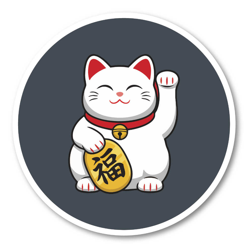 招き猫 ステッカー 丸型 120mm 日本 ラッキーキャット 車 スーツケース ノートPC 玄関ドア用 防水 耐候 縁起物 デカール チャコール