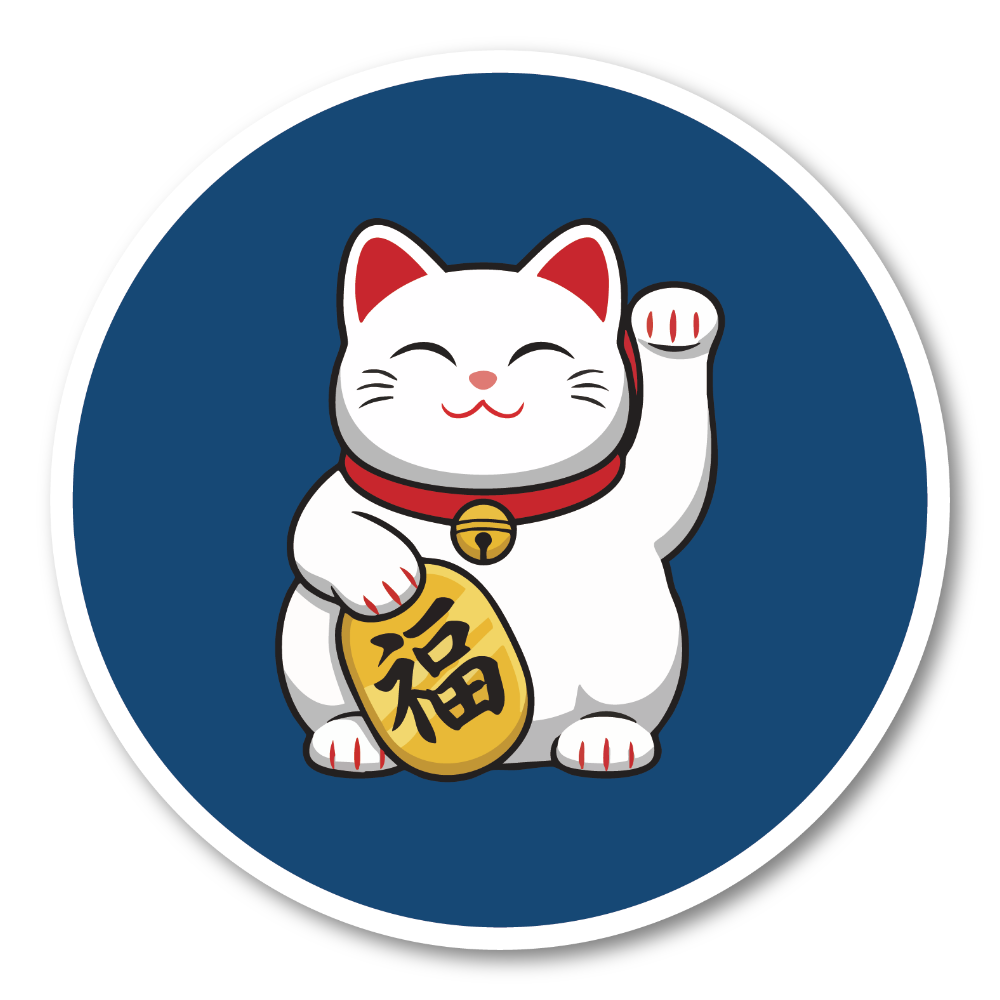 招き猫 ステッカー 丸型 120mm 日本 ラッキーキャット 車 スーツケース ノートPC 玄関ドア用 防水 耐候 縁起物 デカール ネイビー
