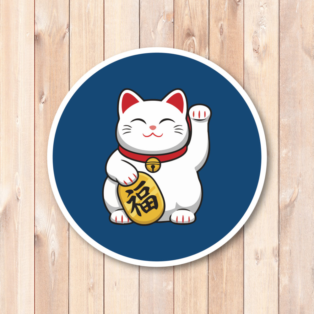 招き猫 ステッカー 丸型 120mm 日本 ラッキーキャット 車 スーツケース ノートPC 玄関ドア用 防水 耐候 縁起物 デカール ネイビー - 画像 (2)