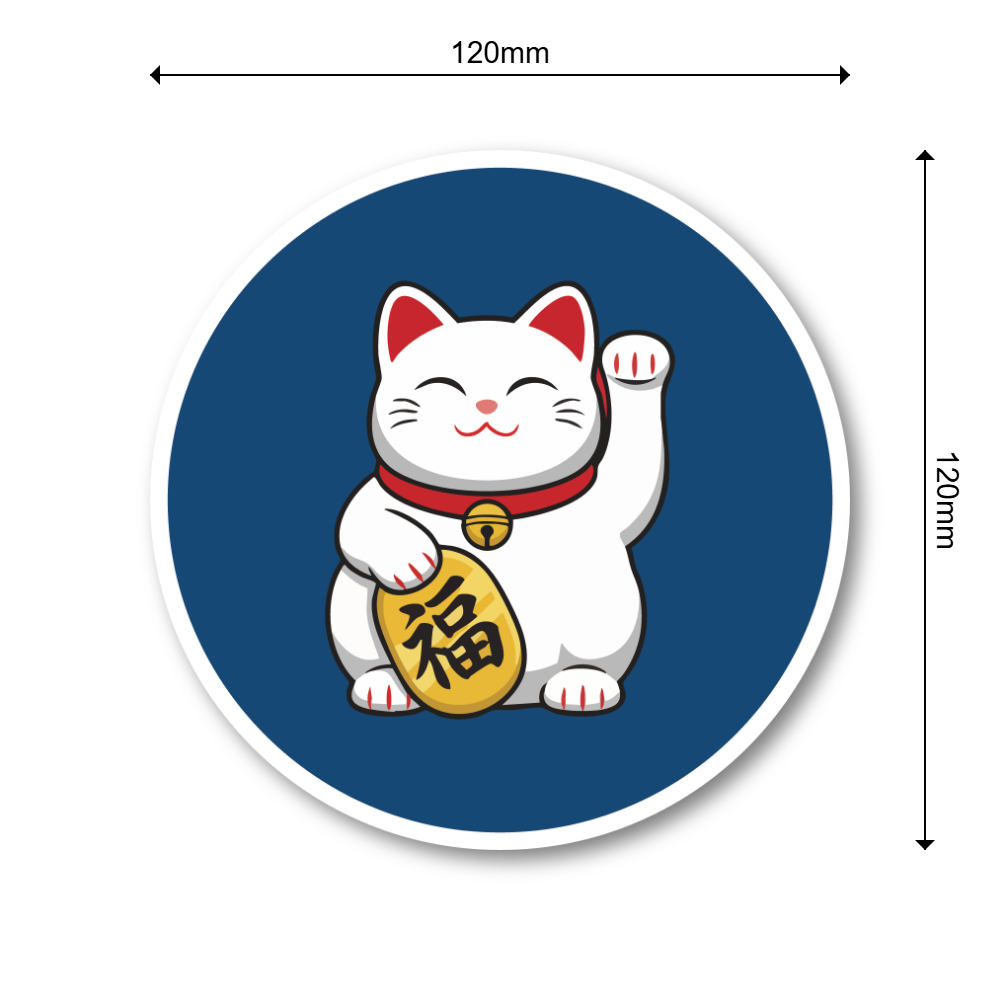 招き猫 ステッカー 丸型 120mm 日本 ラッキーキャット 車 スーツケース ノートPC 玄関ドア用 防水 耐候 縁起物 デカール ネイビー - 画像 (3)