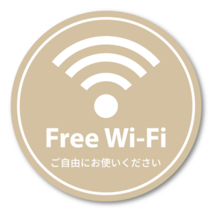 Free Wi-Fi ステッカー 丸形100mm 店内用 無料Wi-Fi案内シール 日本語入り カフェ・飲食店・民泊・サロン向け ベージュ