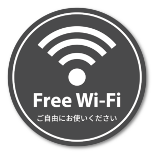 Free Wi-Fi ステッカー 丸形100mm 店内用 無料Wi-Fi案内シール 日本語入り カフェ・飲食店・民泊・サロン向け ダークグレー