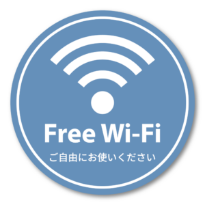 Free Wi-Fi ステッカー 丸形100mm 店内用 無料Wi-Fi案内シール 日本語入り カフェ・飲食店・民泊・サロン向け ライトブルー