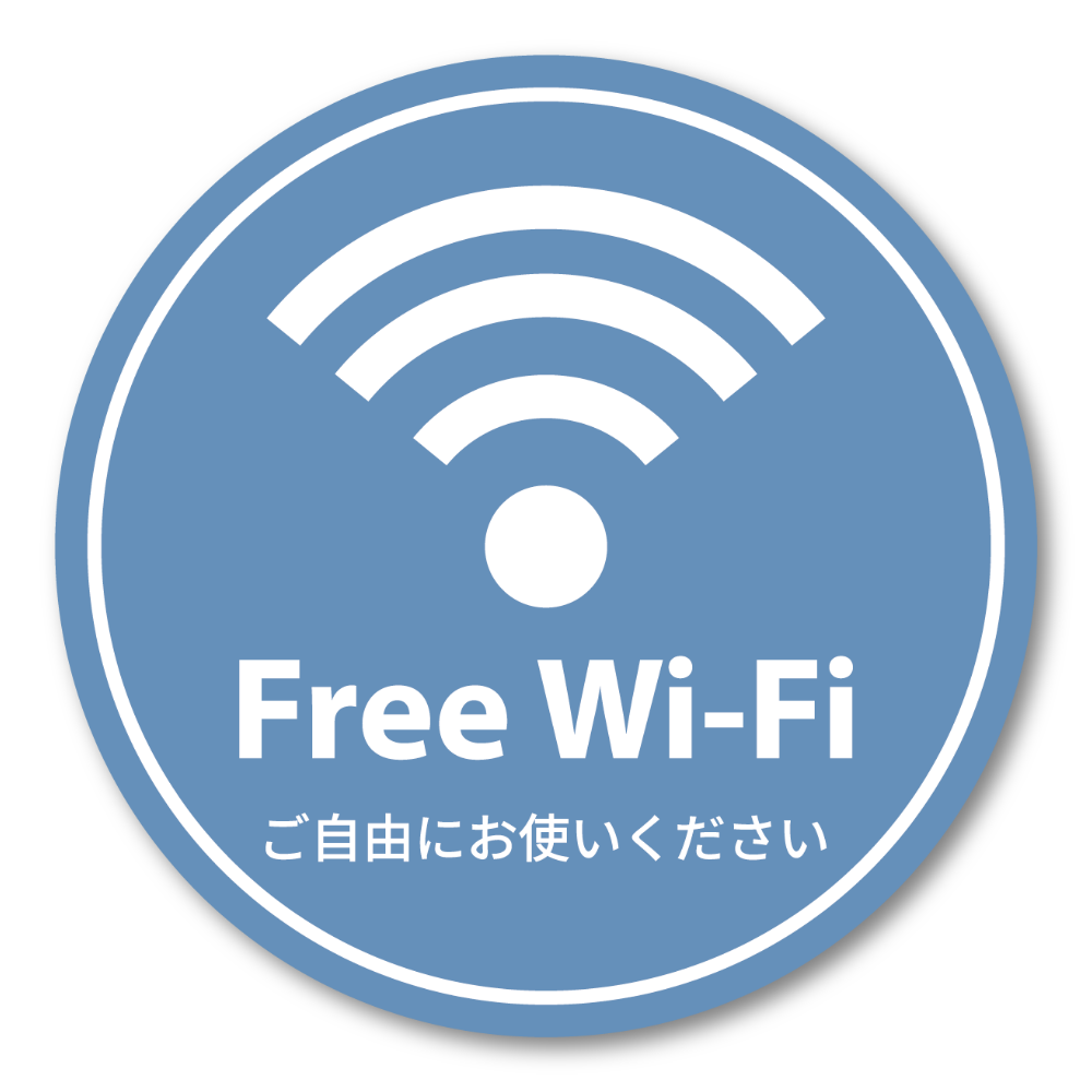Free Wi-Fi ステッカー 丸形100mm 店内用 無料Wi-Fi案内シール 日本語入り カフェ・飲食店・民泊・サロン向け ライトブルー