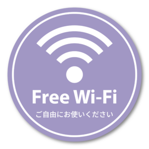 Free Wi-Fi ステッカー 丸形100mm 店内用 無料Wi-Fi案内シール 日本語入り カフェ・飲食店・民泊・サロン向け パープル