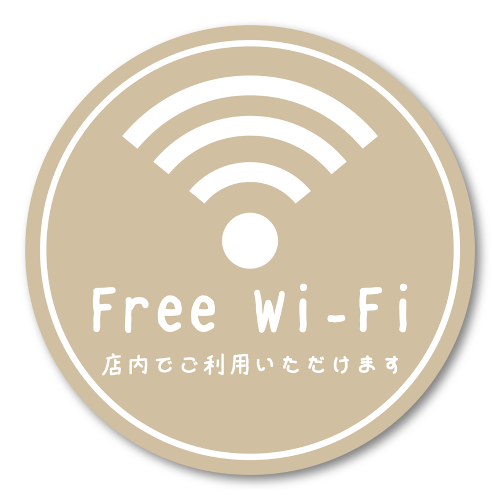 Free Wi-Fi ステッカー 丸形100mm 店内でご利用いただけます 手書き風デザイン 無料Wi-Fi案内シール カフェ・飲食店・サロン・民泊向け ベージュ