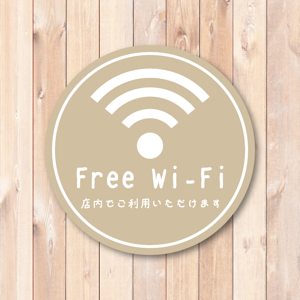 Free Wi-Fi ステッカー 丸形100mm 店内でご利用いただけます 手書き風デザイン 無料Wi-Fi案内シール カフェ・飲食店・サロン・民泊向け ベージュ - 画像 (2)
