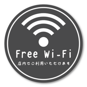 Free Wi-Fi ステッカー 丸形100mm 店内でご利用いただけます 手書き風デザイン 無料Wi-Fi案内シール カフェ・飲食店・サロン・民泊向け ダークグレー