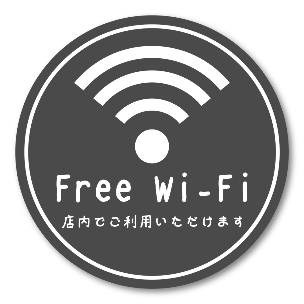 Free Wi-Fi ステッカー 丸形100mm 店内でご利用いただけます 手書き風デザイン 無料Wi-Fi案内シール カフェ・飲食店・サロン・民泊向け ダークグレー