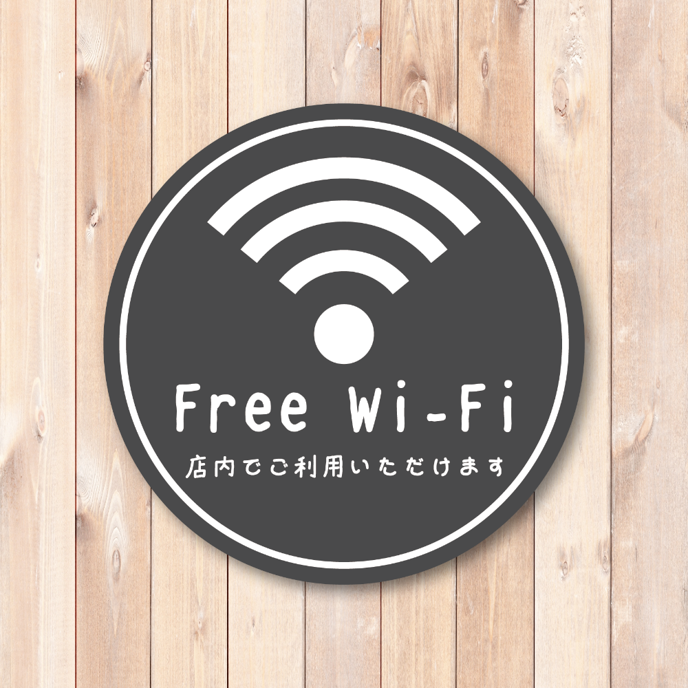 Free Wi-Fi ステッカー 丸形100mm 店内でご利用いただけます 手書き風デザイン 無料Wi-Fi案内シール カフェ・飲食店・サロン・民泊向け ダークグレー - 画像 (2)