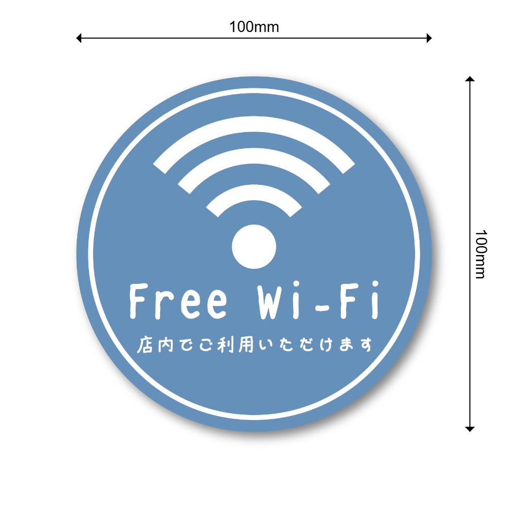Free Wi-Fi ステッカー 丸形100mm 店内でご利用いただけます 手書き風デザイン 無料Wi-Fi案内シール カフェ・飲食店・サロン・民泊向け ライトブルー - 画像 (3)