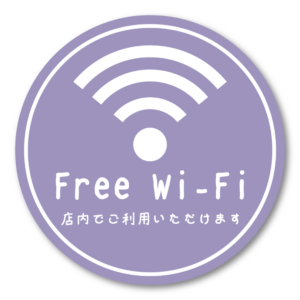 Free Wi-Fi ステッカー 丸形100mm 店内でご利用いただけます 手書き風デザイン 無料Wi-Fi案内シール カフェ・飲食店・サロン・民泊向け パープル