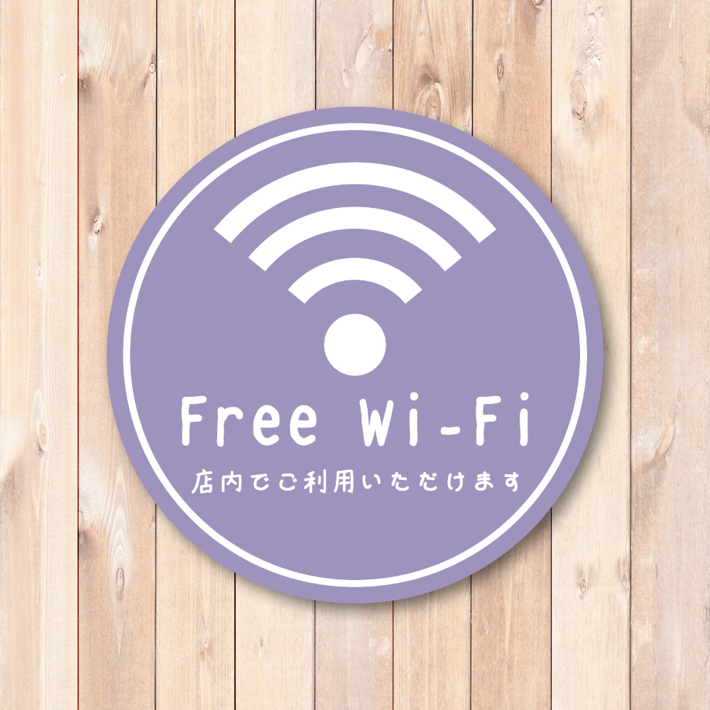 Free Wi-Fi ステッカー 丸形100mm 店内でご利用いただけます 手書き風デザイン 無料Wi-Fi案内シール カフェ・飲食店・サロン・民泊向け パープル - 画像 (2)
