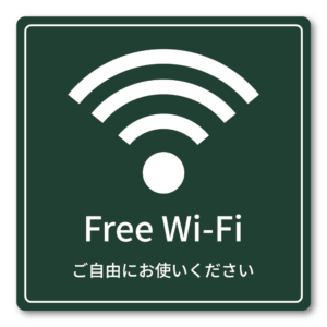 Free Wi-Fi ステッカー 正方形100mm ご自由にお使いください 店内用 無料Wi-Fi案内シール ガラスドア・オフィス・カフェ向け ダークグリーン